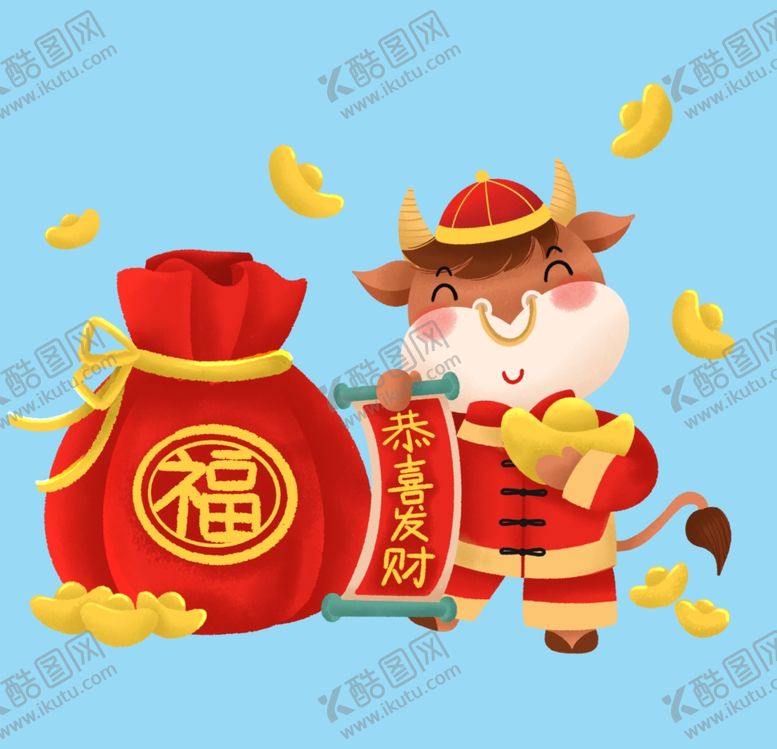 编号：69694605100105364915【酷图网】源文件下载-怀抱元宝的小牛