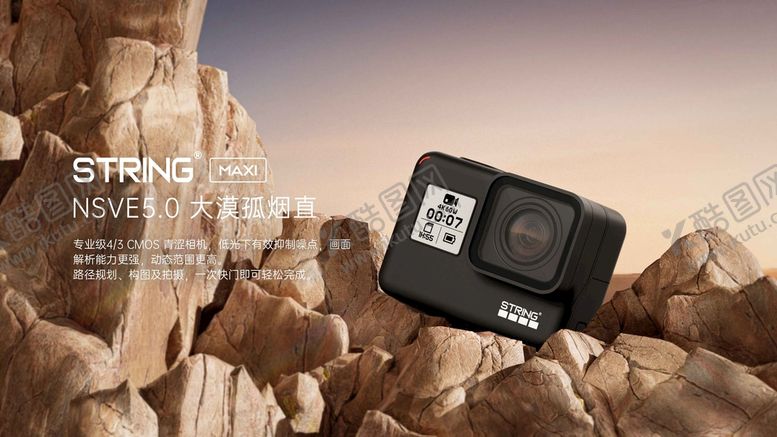 编号：55676701300236273907【酷图网】源文件下载-C4D模型相机