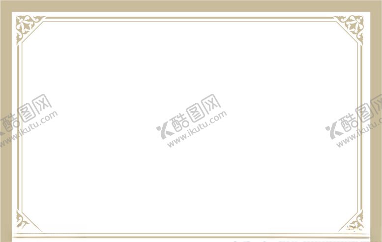 编号：62053105060750041346【酷图网】源文件下载-证书花边