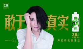 金典元素