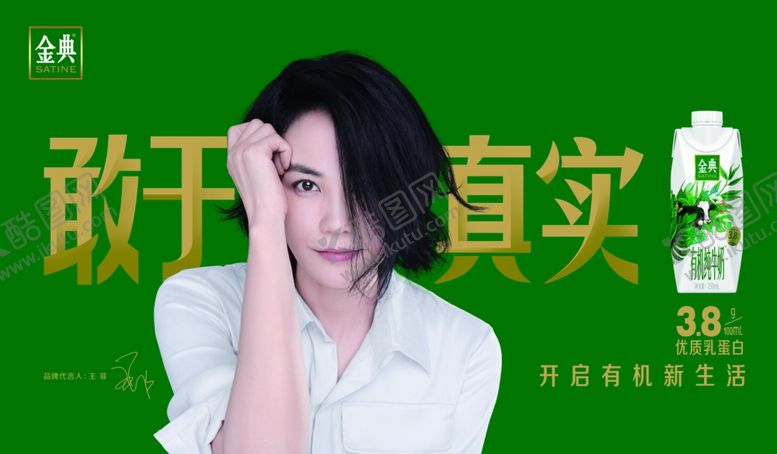 编号：84650005120626371332【酷图网】源文件下载-金典元素