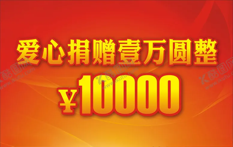 编号：79860806272308598373【酷图网】源文件下载-捐赠奖金牌