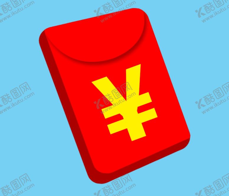 编号：41717905140349278051【酷图网】源文件下载-立体红包