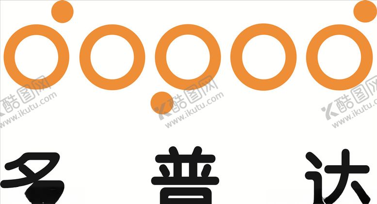 编号：26448007010138149026【酷图网】源文件下载-多普达dopod