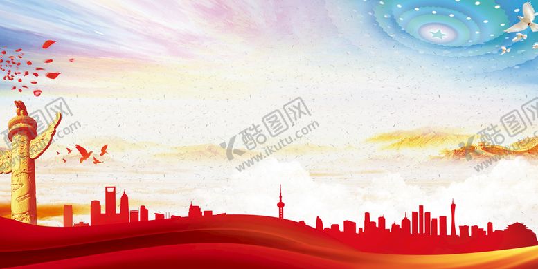 编号：68971209171630039108【酷图网】源文件下载-党建背景