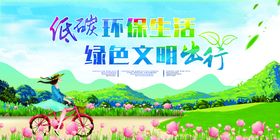 创建文明县城公约