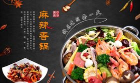 美食背景墙中华图插画古代集市