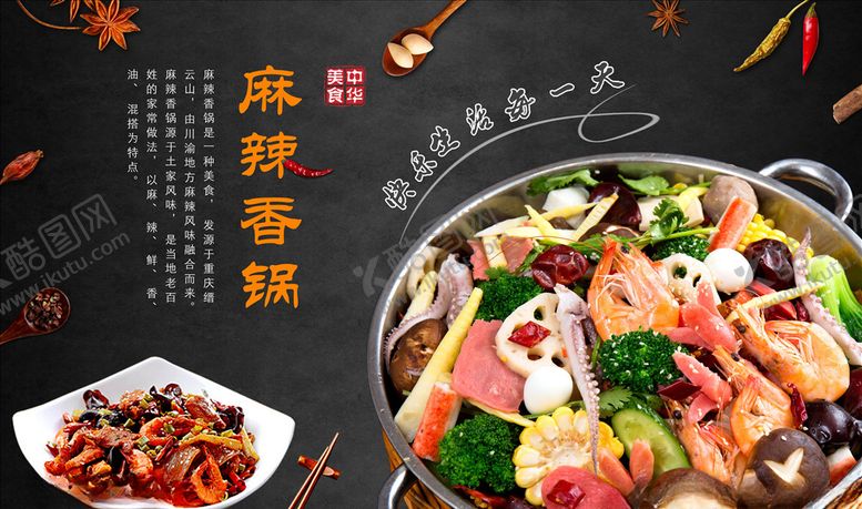 编号：46747704280328323134【酷图网】源文件下载-美食背景墙
