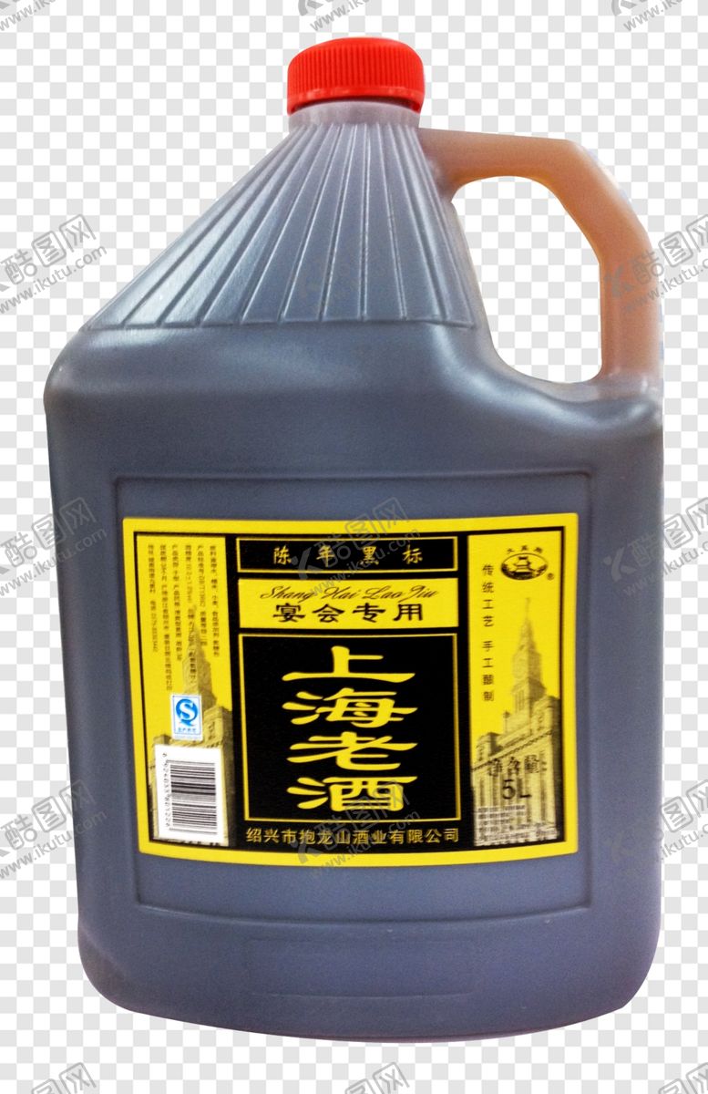 编号：77931407021430287988【酷图网】源文件下载-上海老酒