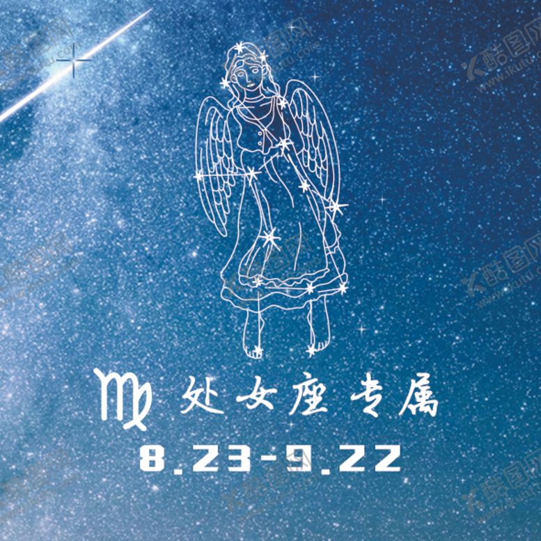 编号：19772211011225372799【酷图网】源文件下载-十二星座