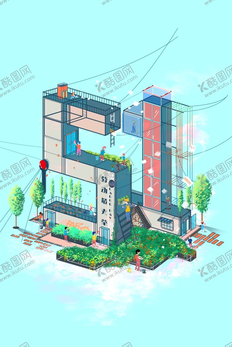 编号：53445610291345012313【酷图网】源文件下载-五一劳动节插画海报