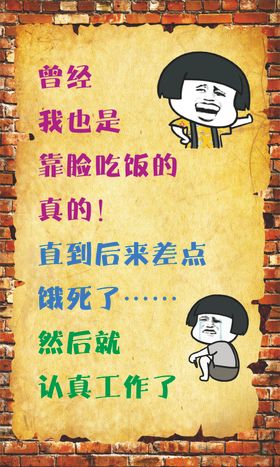 烧烤店文化