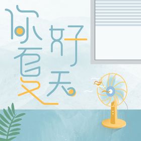 八月