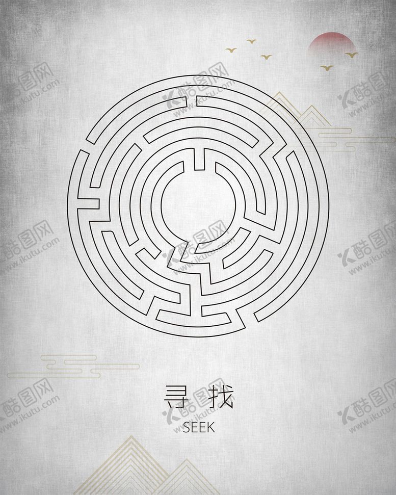 编号：46921810021526208052【酷图网】源文件下载-抽象海报