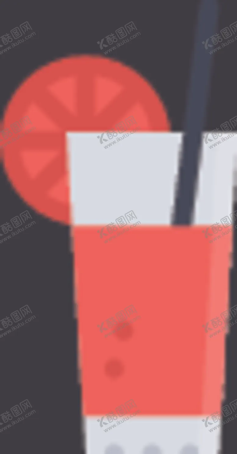 编号：85314806240222252634【酷图网】源文件下载-饮料