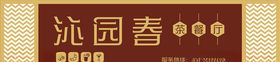 门头