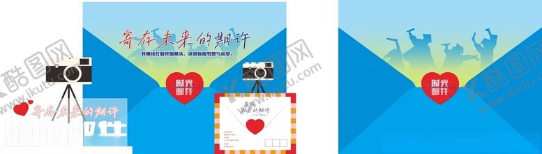 编号：79002910060535109268【酷图网】源文件下载-创意蓝色毕业季打卡设计