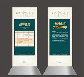 化妆品品牌展示门型架