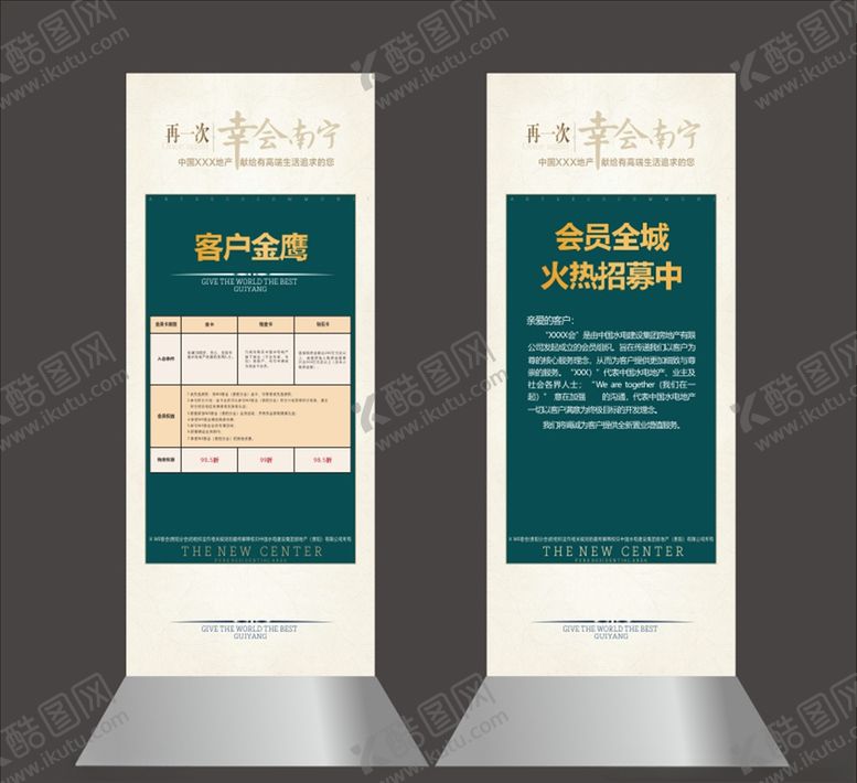 编号：20102210062226374756【酷图网】源文件下载-门型架