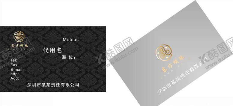 编号：22374806272254314408【酷图网】源文件下载-黑灰色花纹名片