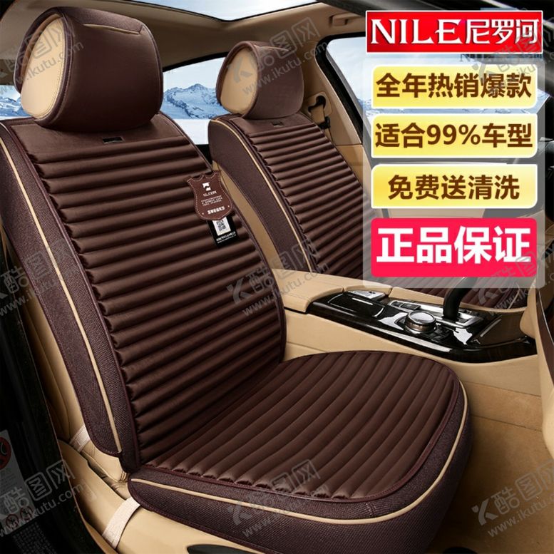 编号：69823409111634527034【酷图网】源文件下载-淘宝双十一主图直通车PSD模板
