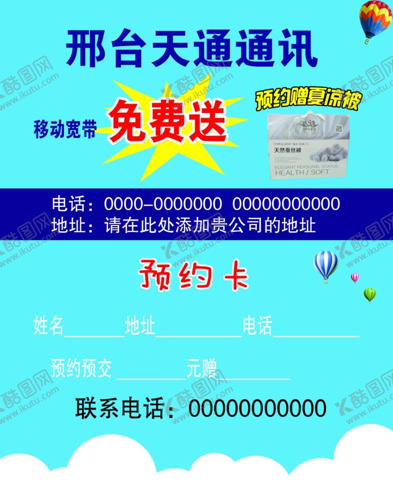 编号：12856709121759312401【酷图网】源文件下载-时尚名片