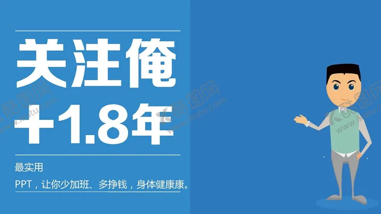 编号：75012201280834279595【酷图网】源文件下载-卡通人物