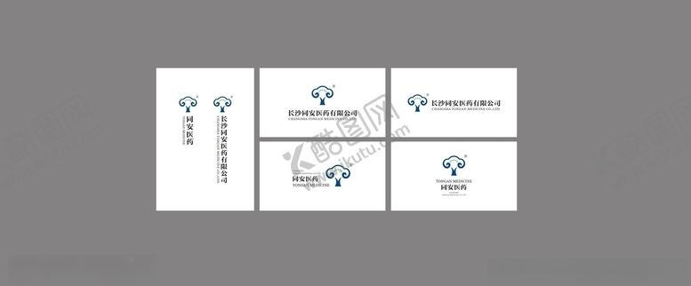 编号：25766109141008085418【酷图网】源文件下载-同安医药logo