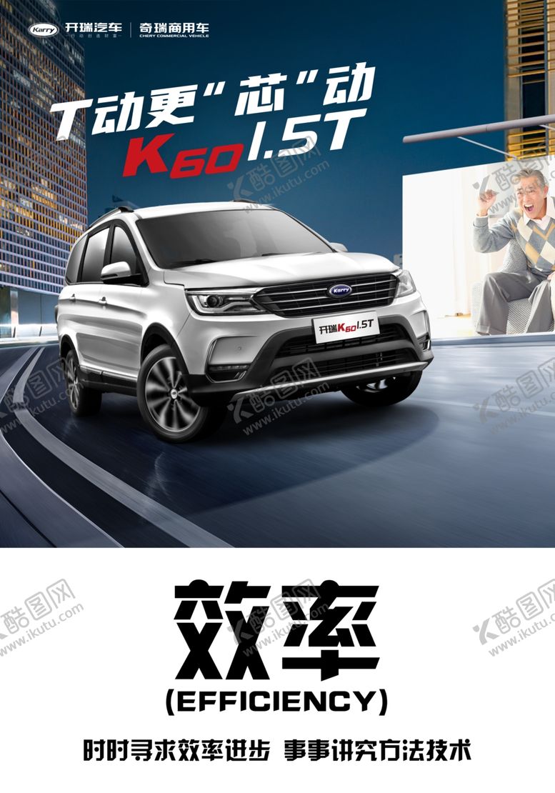 编号：69570206231400428136【酷图网】源文件下载-效率