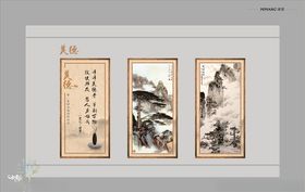 美德文化