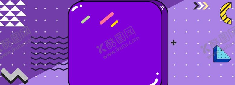 编号：56477306262121464052【酷图网】源文件下载-618广告