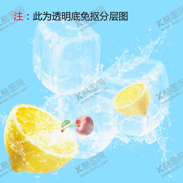 编号：19476806191038134411【酷图网】源文件下载-柠檬