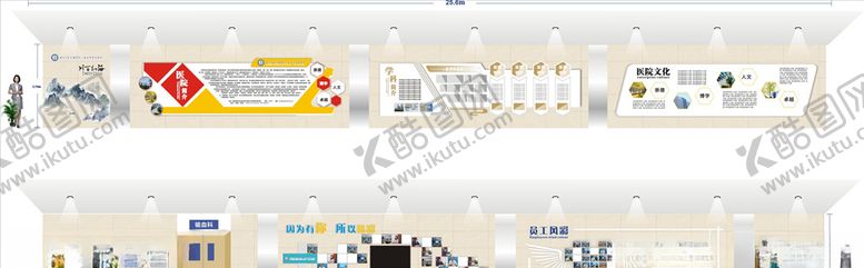 编号：17174803311907286325【酷图网】源文件下载-形象墙