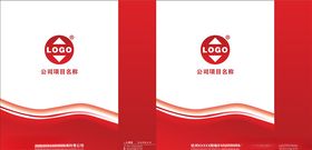 红色手提袋