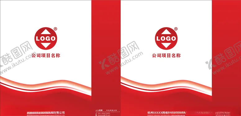 编号：74399904281034531355【酷图网】源文件下载-红色手提袋