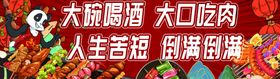 国潮手绘卡通端午节商场促销门头