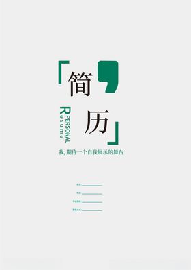 完整一整套教育VI