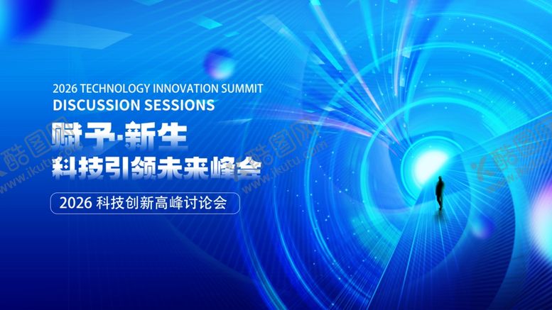 编号：48572703312242304373【酷图网】源文件下载-蓝色背景