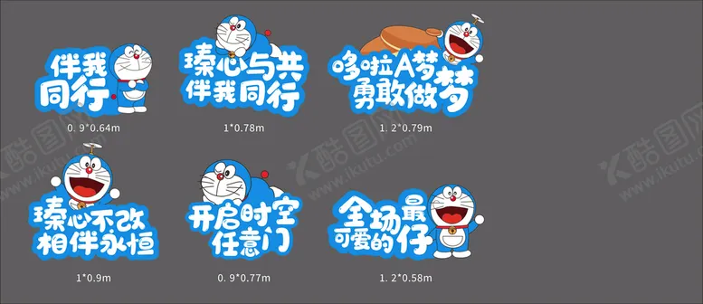 编号：55686710280649551946【酷图网】源文件下载-可爱手举牌异形广告牌