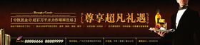 房地产海报展板楼盘楼书喷绘