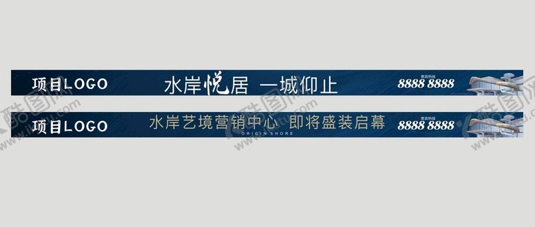 编号：98749601131835208056【酷图网】源文件下载-房产通栏广告