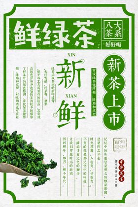 茶文化茶叶