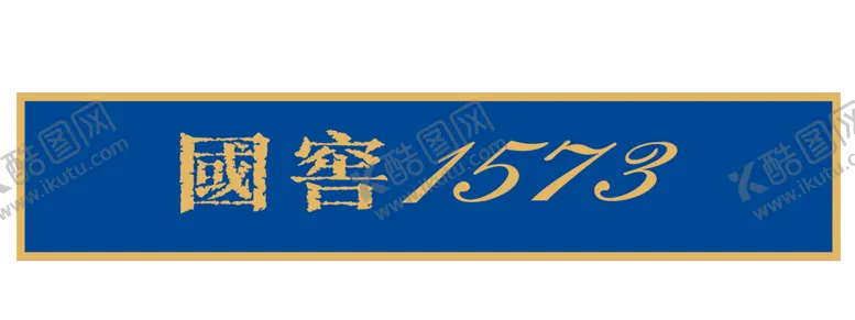 编号：55893504110603378496【酷图网】源文件下载-国窖