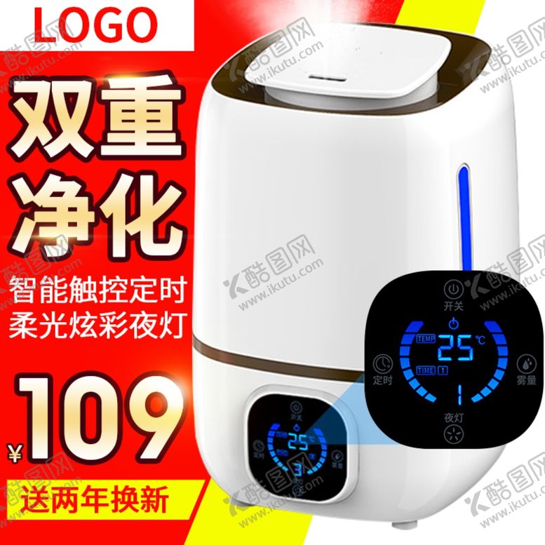 编号：32781605131320112630【酷图网】源文件下载-家电海报