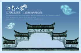 品质生活神秘古风文案宣传海报