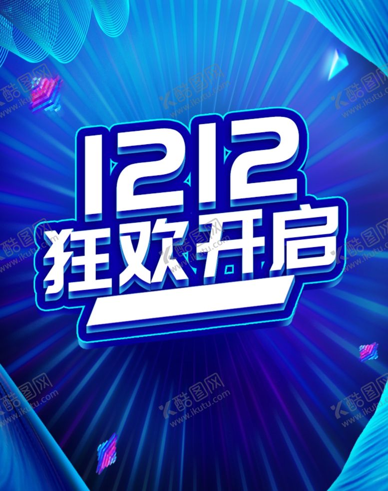 编号：73372805131205235714【酷图网】源文件下载-双12宣传海报蓝色