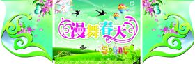超市海报店庆特价宣传单感恩回馈扫码