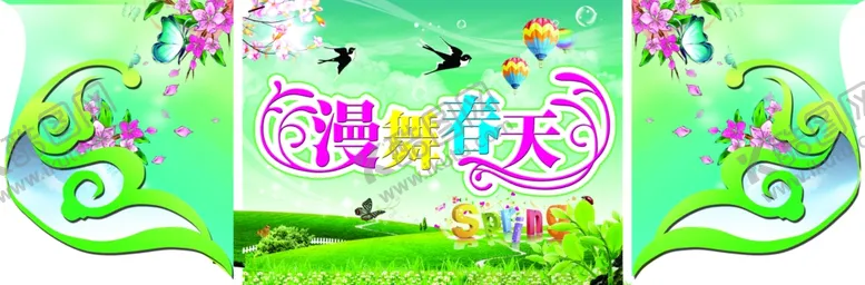 编号：71293906301005582527【酷图网】源文件下载-超市海报
