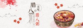 食品促销蔬菜饼干黑板背景317吃货节