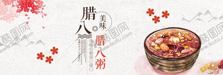 编号：68327107050030348489【酷图网】源文件下载-食品促销